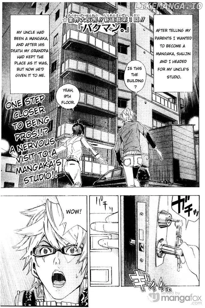 Baku Chapter 3 image 01_optimized